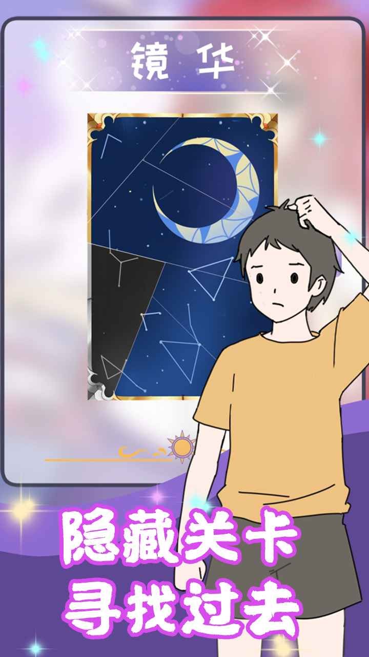 校花的完美日记3