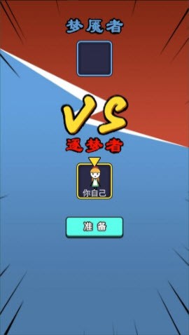 火柴人逃亡日记躺平发育版0