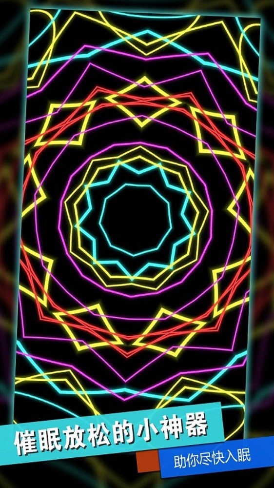 指尖解压模拟器3