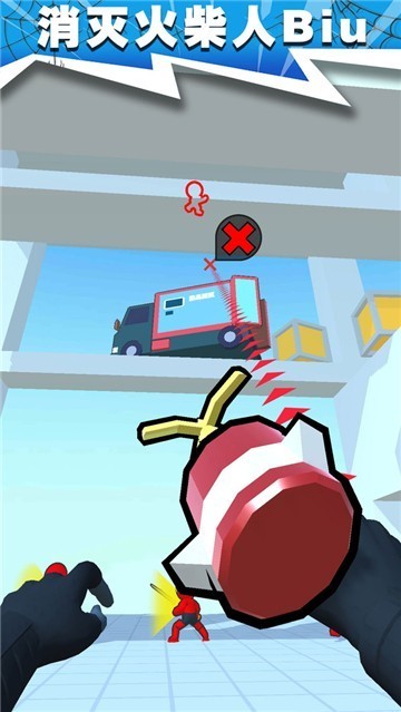 消灭火柴人biu0