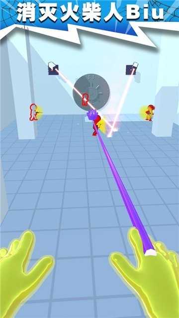消灭火柴人biu3