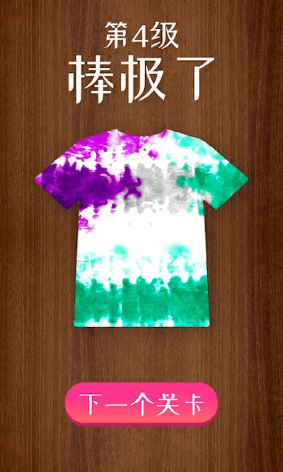 我的颜色世界 我的颜色世界