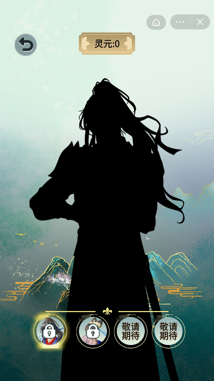 我的异世界日记5