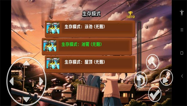 植物大战僵尸火影版2