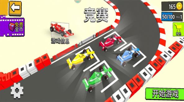 234人决战 234人决战