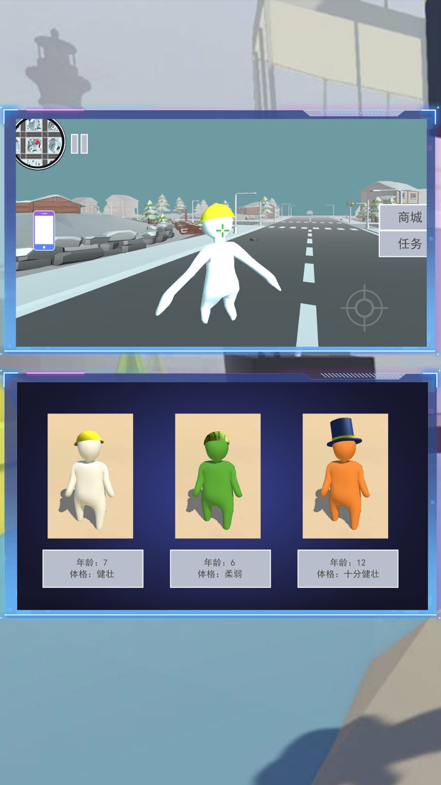 荒野派对大乱斗3