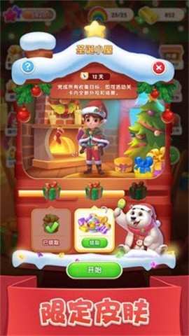 宾果对对碰西瓜1