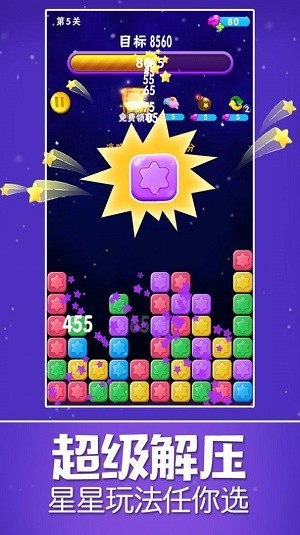 萝莉爱消除赚钱版1