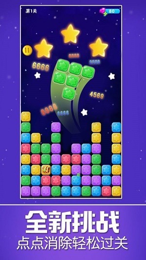 萝莉爱消除赚钱版2