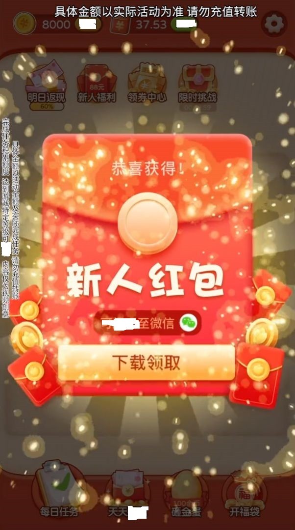 emoji对对碰0