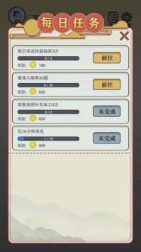 答题快枪手 答题快枪手