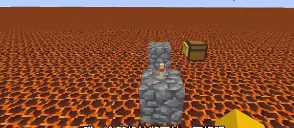 我的世界岩浆块大陆