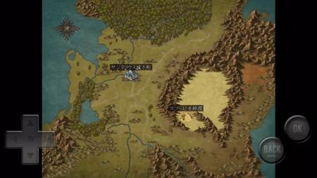 来自精灵王的挑战 来自精灵王的挑战