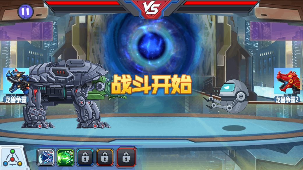 龙兽争霸4深海狂魔0