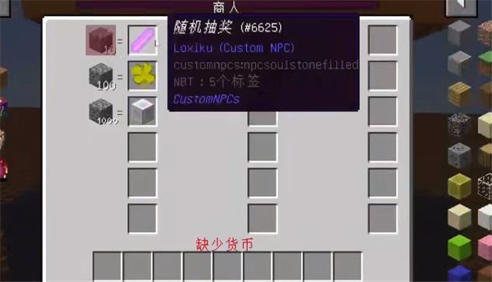 我的世界岩浆块大陆模组 我的世界岩浆块大陆模组