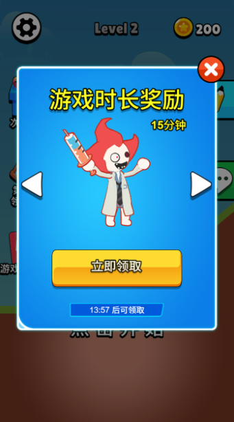 看我画线就完事了3