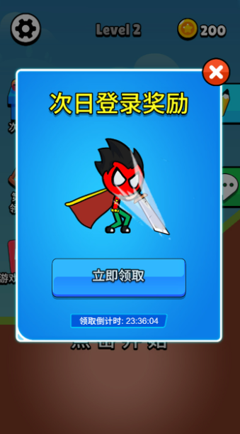 看我画线就完事了4