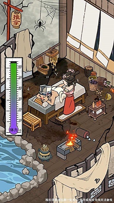 做个大买卖赚钱版0