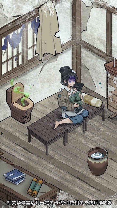 做个大买卖赚钱版1