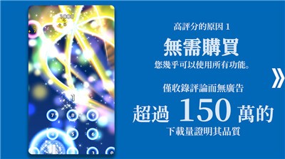 脑力游戏与训练2