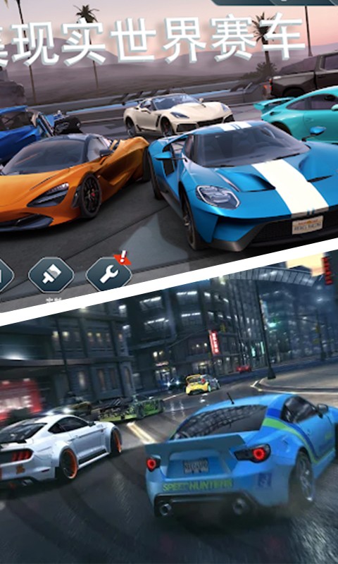 赛车精英联盟2