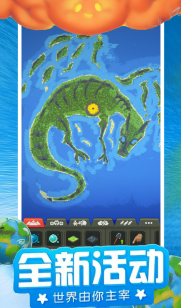 模拟像素城堡世界2