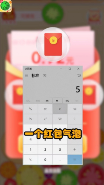 疯狂水果派福利1