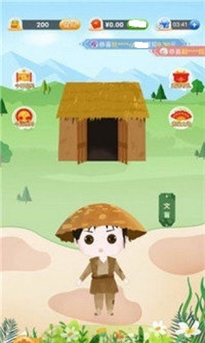 成语大赛赚钱版2