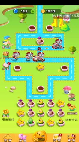 僵尸一败涂地无敌版3