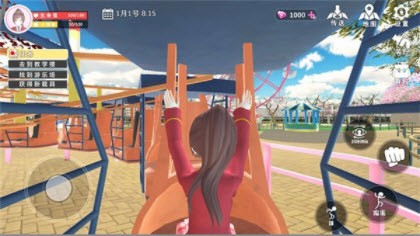 樱花校园高中姐姐2