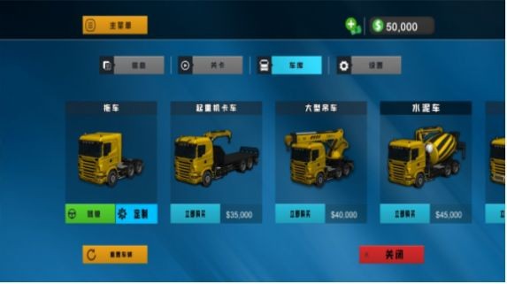 挖掘机开车模拟器1