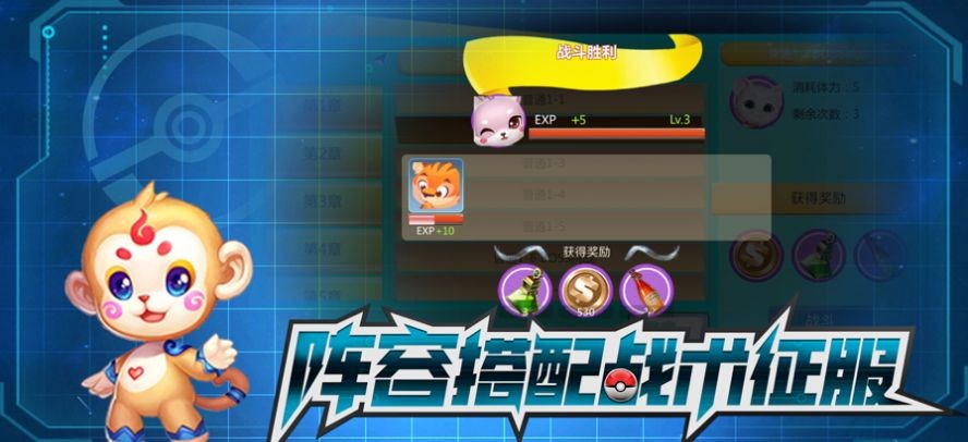 超级精灵球口袋训练家1