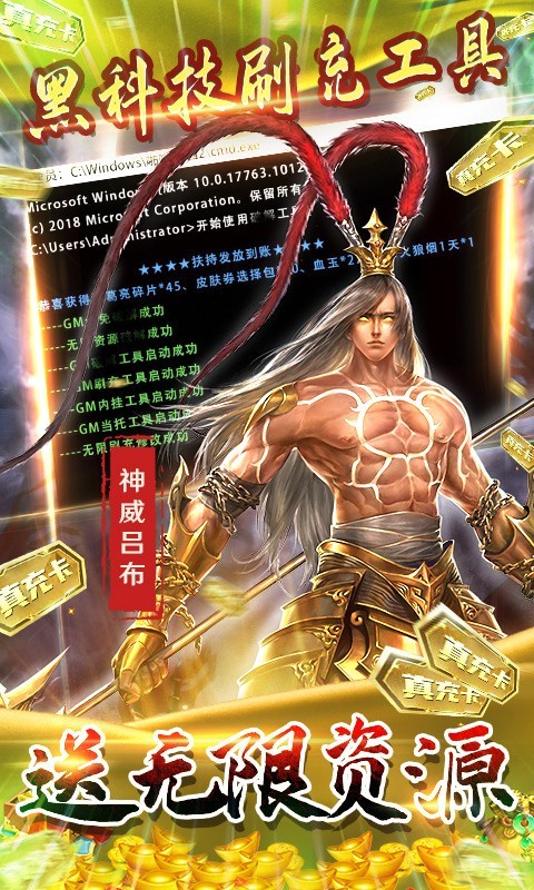 啪啪三国2周年版5