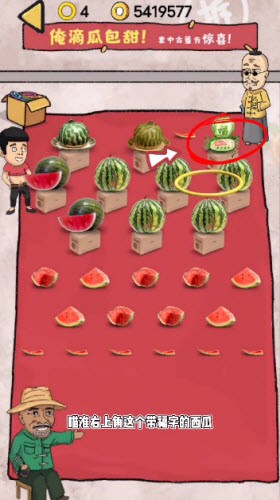 小鸡真奇怪套圈模式 小鸡真奇怪套圈模式