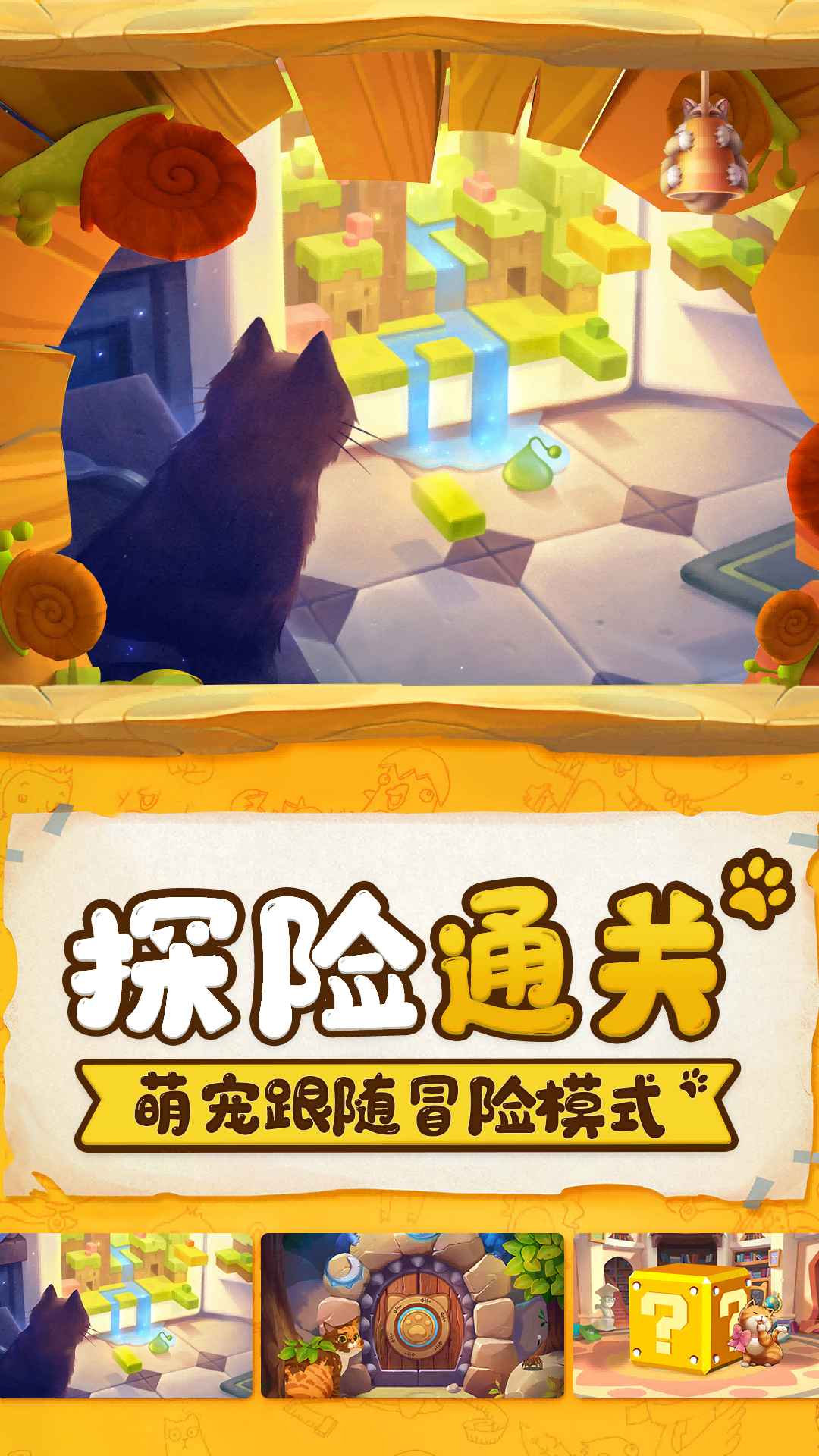 萌宝挖挖挖 萌宝挖挖挖