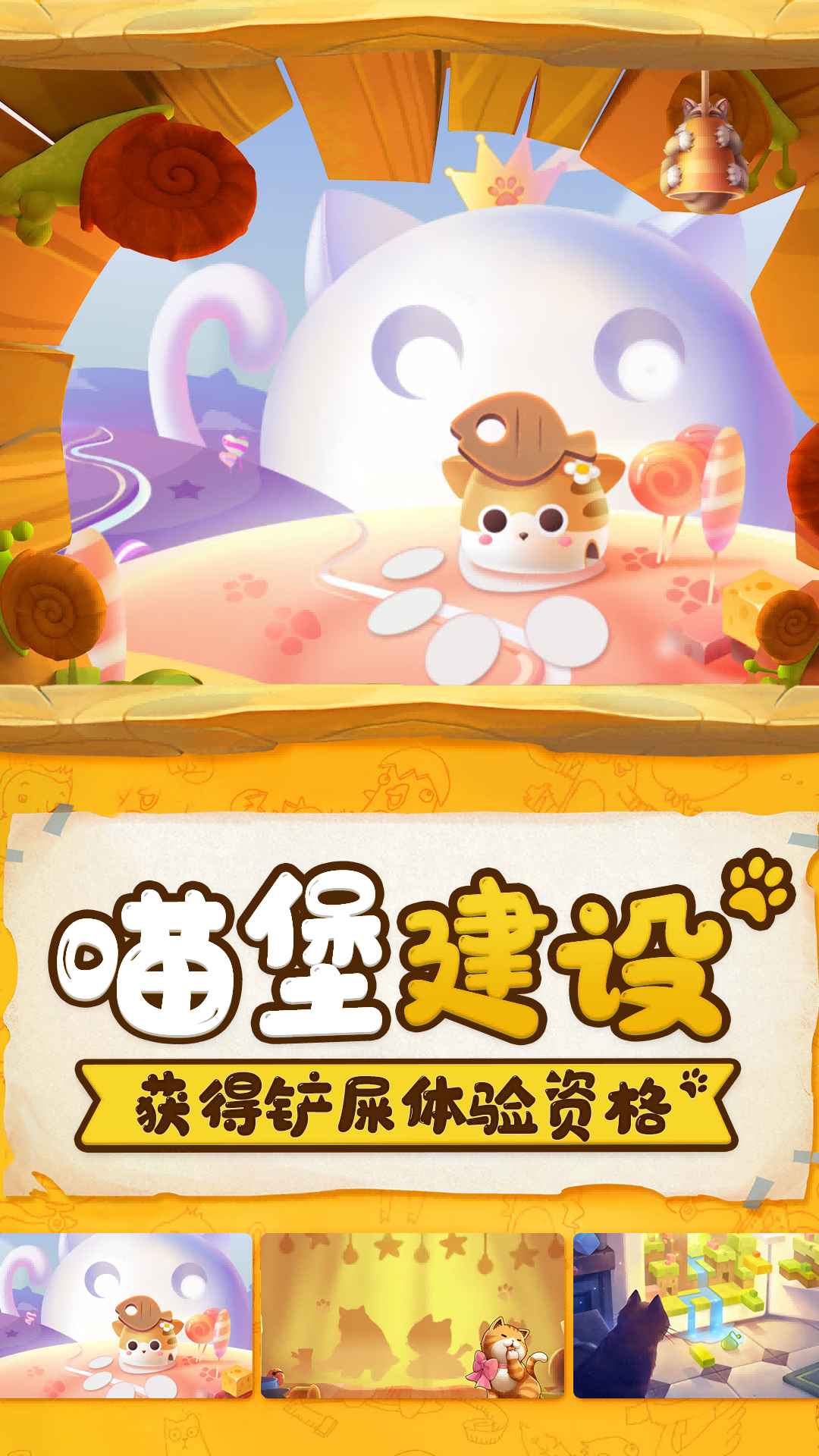 萌宝挖挖挖 萌宝挖挖挖