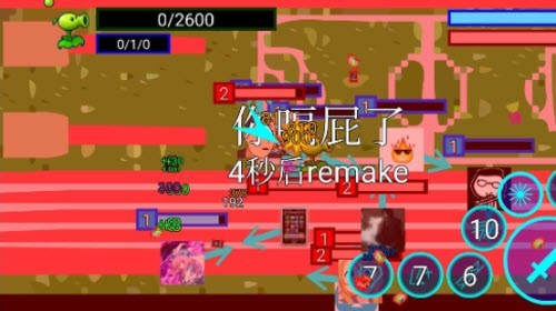 一班终极乱斗秘密空间2