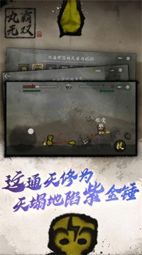 丸霸无双4