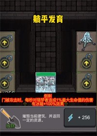 躺平发育经典地图