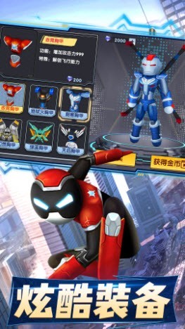 火柴人猎车英雄2