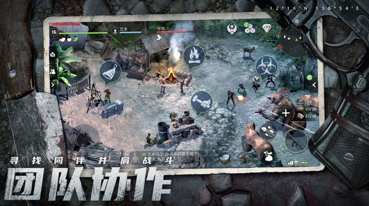 迷失蔚蓝丧尸岛屿生存1