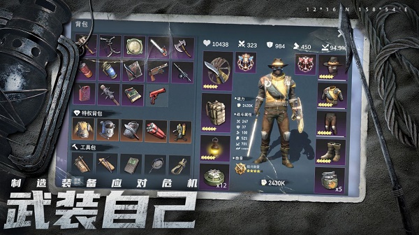 迷失蔚蓝丧尸岛屿生存