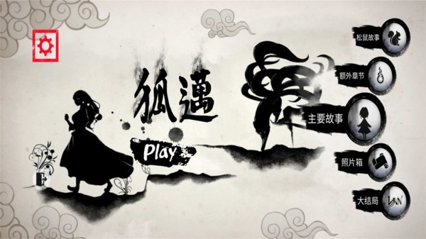 画在方块上的少女故事3