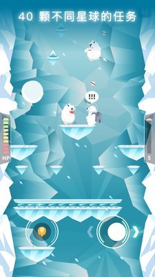 熊熊星球 熊熊星球