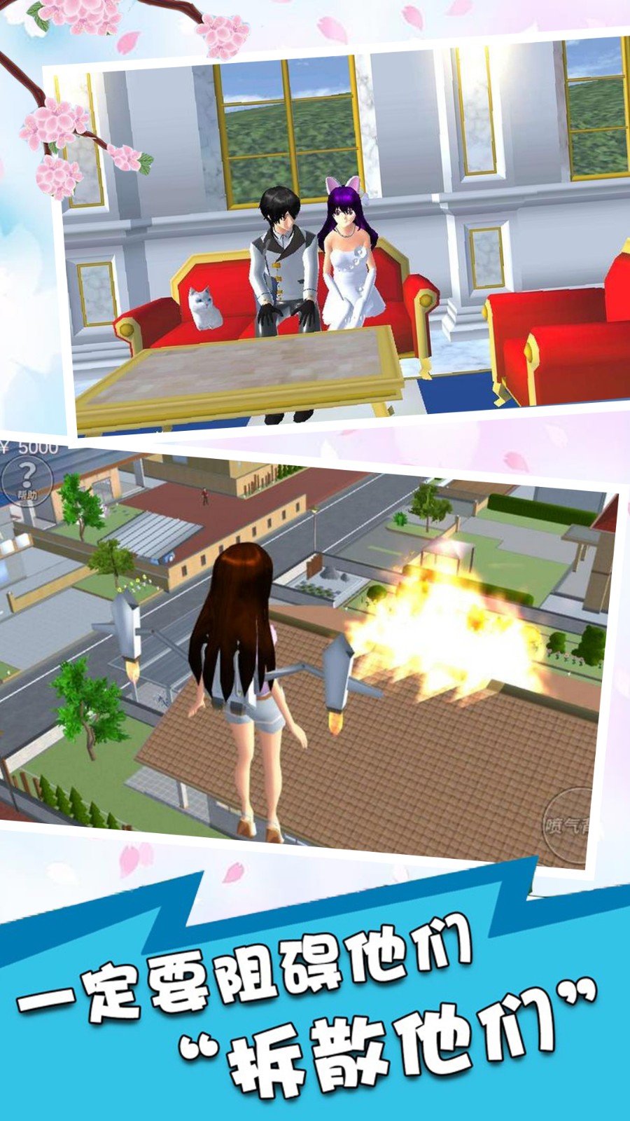 少女动漫模拟器2