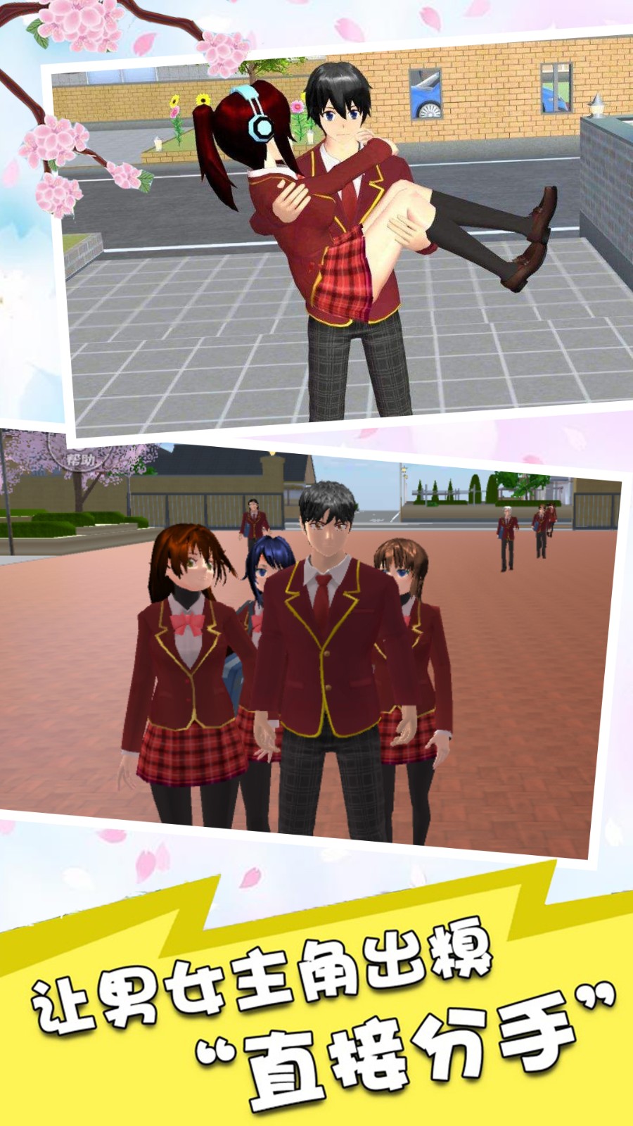 少女动漫模拟器3