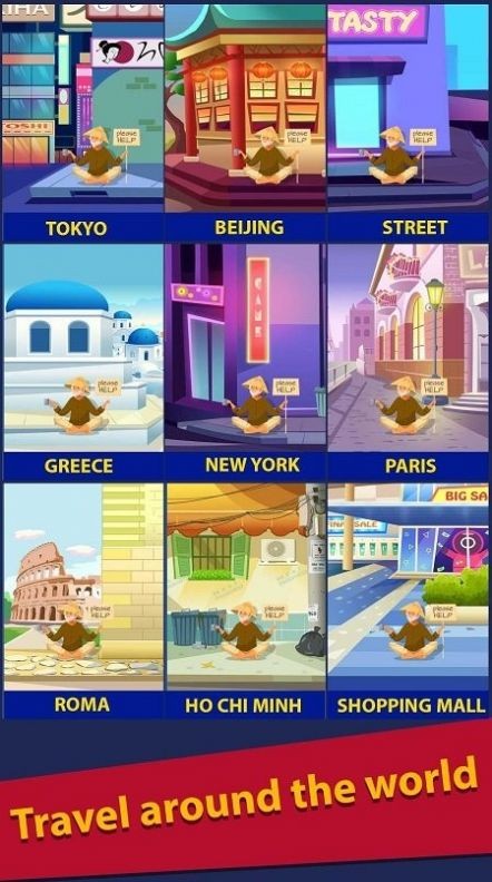 无家可归的生活2