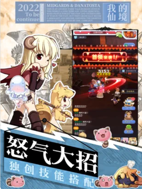 我的仙境传说大陆