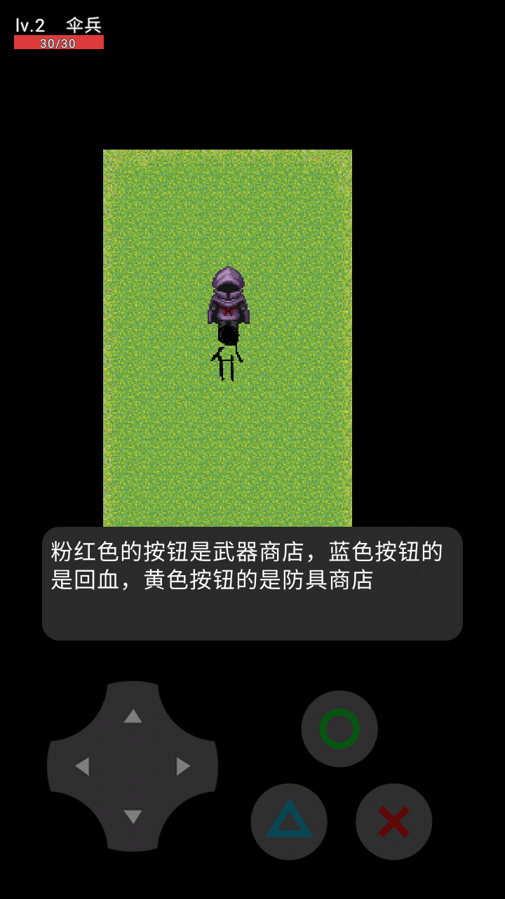 伞兵大战小怪兽1