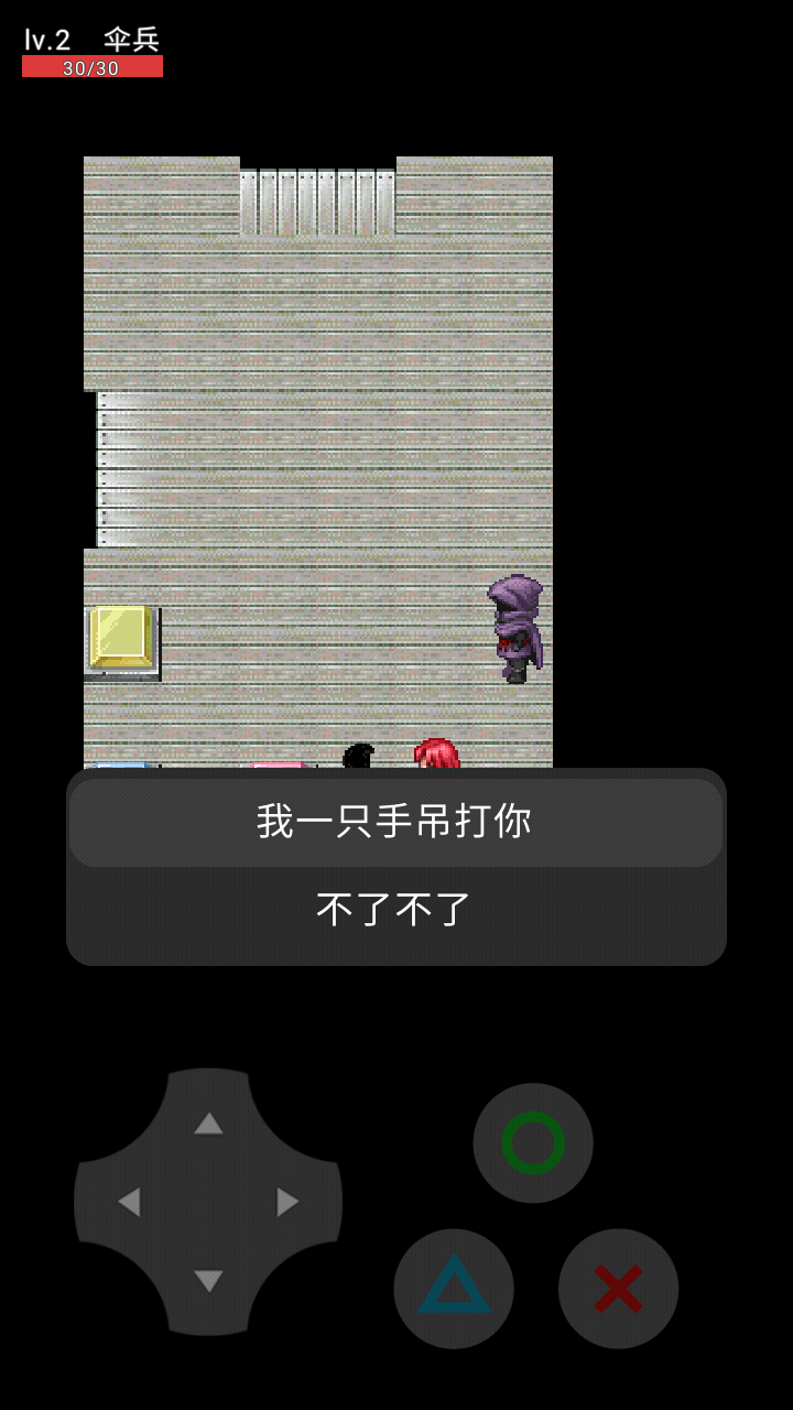 伞兵大战小怪兽2